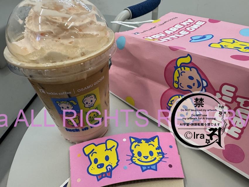 ラッキンコーヒーのPink Blossom Latte：国際島漫画 まはらじま MAHARAJIMA｜作者 Ira（アイラ）