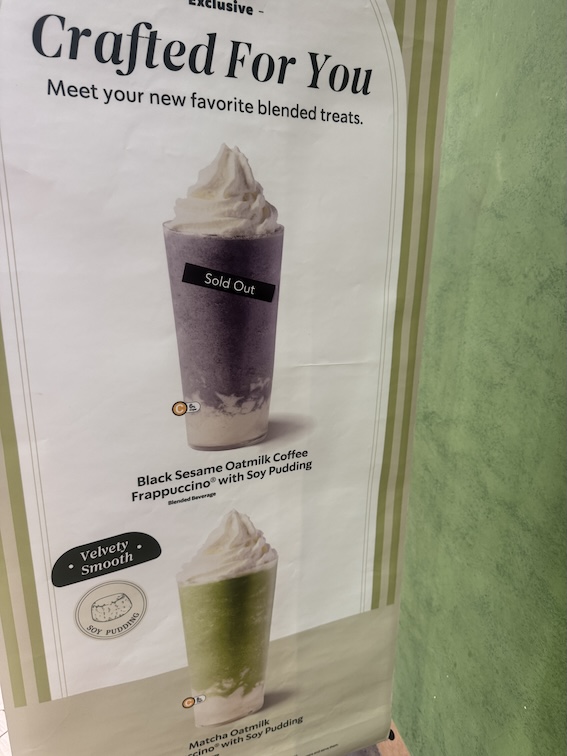 シンガポールスタバ（スターバックス）豆乳フラペチーノ