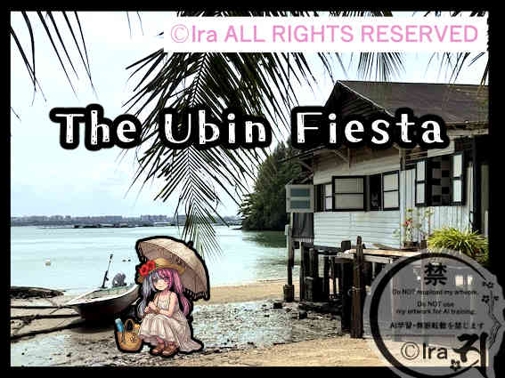 シンガポールのウビン島(Pulau Ubin)のUbin Fiesta紹介